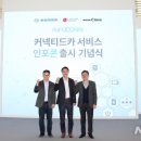 쌍용카써비스 이미지