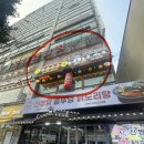 코지로아자스 | 광명사거리 이자카야 코지로아자스 짬봉나베 오징어 가라아게 후기