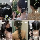 IM HOTEL(아이엠 호텔) | 아이엠메이크업 헤어변형 계약 후기｜횟수 무제한 &amp; 가성비 선택 이유