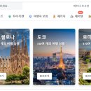 거금민박 이미지