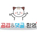 분당백현-D-6 이미지