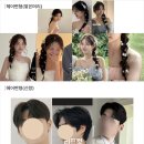 늘솜 | W.04 | 웨딩촬영 헤어변형 헤어늘솜 추천 후기