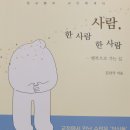 산이랑 강이랑 이미지