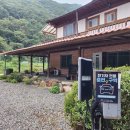 새말공원 | 평창 숲과개울오토캠핑&amp;펜션 후기 – 계곡 옆 최고의 힐링 명소