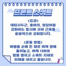 르온필라테스 네이버블로그