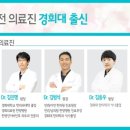 강남중앙한의원 네이버블로그
