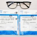 리체안경 이미지