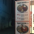 마슬랜치킨 이미지