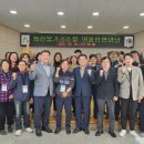 괴산군농산물가공협동조합