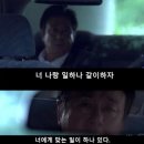 이재명과 어느 전문가의 만남 이미지