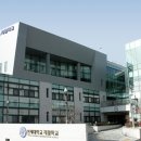 연세대학교 재활학교 이미지