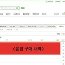 LEE HI 6월 16일 SBS 인기가요 생방송 참여 안내! (신청 마감) 이미지