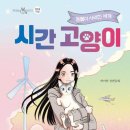 서림동물병원