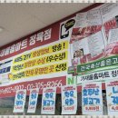 제로마트 정육점 이미지