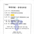 동광로12가길 3 이미지