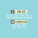 안동시근로자종합복지관 이미지