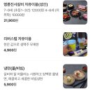 명륜진사갈비 이충점 이미지