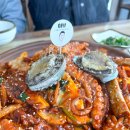 을왕리300˚C해물갈비