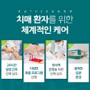 호남THE선요양병원 이미지