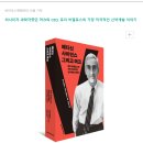 머크라 | (후기) 메디신 사이언스 그리고 머크