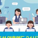 청백약국 이미지