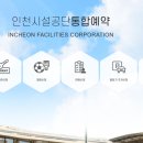공촌유수지 테니스장 이미지