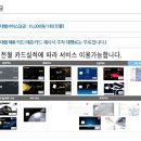 (주)엘림비엠에스 이미지