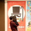 윤당아트홀 2관 | 어린이마술공연 마법사 스크루지 관람후기 in 윤당아트홀 2관