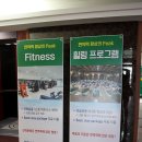 [양양 호텔] 양양 여행코스 추천~! 청정자연속 오색그린야드호텔에서 홀론면역캠프 다녀왔어요^^