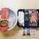 대림공판장 | 대림축산 한우 소곱창 모듬세트와 곱도리탕 고소하고 쫄깃한맛 ! 양도 푸짐해요