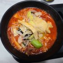 마부마라탕 이미지