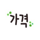 이가기정떡김포 - 김포시 북변1로16번길 19-31 | 이가기정떡김포