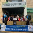 중앙동경로당 이미지