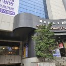 투썸플레이스 부천역로데오점 이미지