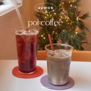 수원-0768 | 행궁동 카페 폴커피 pol coffee 필터커피 분위기 맛집 추천