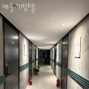 캐슬리빙텔 - 영등포구 도영로7길 14 | 캐슬리빙텔