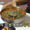 파리바게뜨논산시민