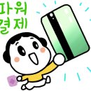 온누리미용실 네이버블로그