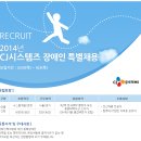 씨제이시스템즈(주) 이미지