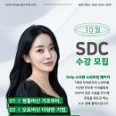 스칼프디자인센터 광주점 이미지