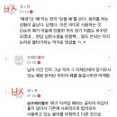 나시바 똥탁에서도 뚜들겨맞는 존나욱긴댓글봄 ㅋㅋㅋ 폐경 완경글에 폐쇄공포증도 완쇄공포증 폐암도 완암으로 바꿔야겟다고 억지부리는병신창놈 이미지