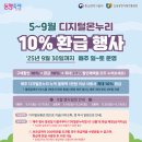 온누리 이미지