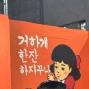 대림심양大냉면점 | 을지로 야장 즐기고🎶성수 팝업 와랄ㄹ랄라~