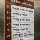 강릉 아이앤맘 산후조리원 후기 (내돈내산)👶🏻