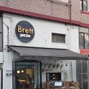 상수 브렛피자 | 화덕피자 파스타 이탈리안 맛집