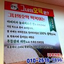 그녀의호떡 이미지