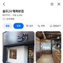 놀아줄개 | 혜화 연극 크리미널 시즌 5 / 오타쿠 친구 놀아주기