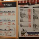 의정부리얼야구존