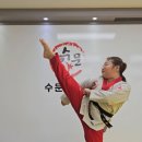 수문태권도 이미지