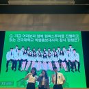 개원중학교 이미지